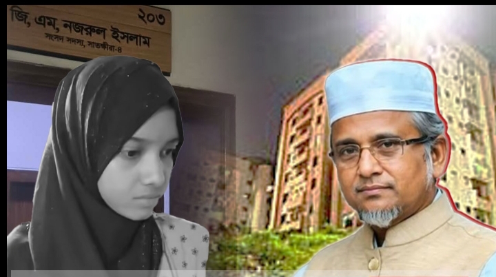 ন্যাম ভবন থেকে সংসদ সদস্য গাজী নজরুলের স্ত্রীর লাশ উদ্ধার 