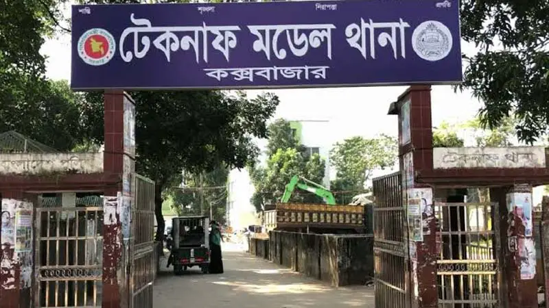 জাল কাগজে ভোটার হওয়ার চেষ্টা, যুবকের কারাদণ্ড